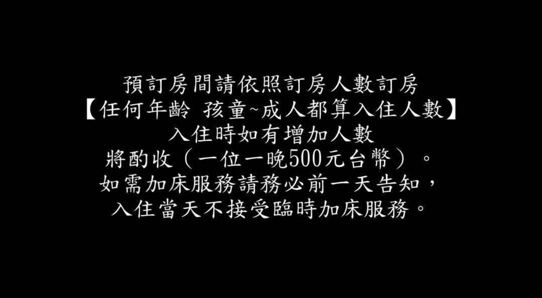 Avenue B&B Hualien Eksteriør billede