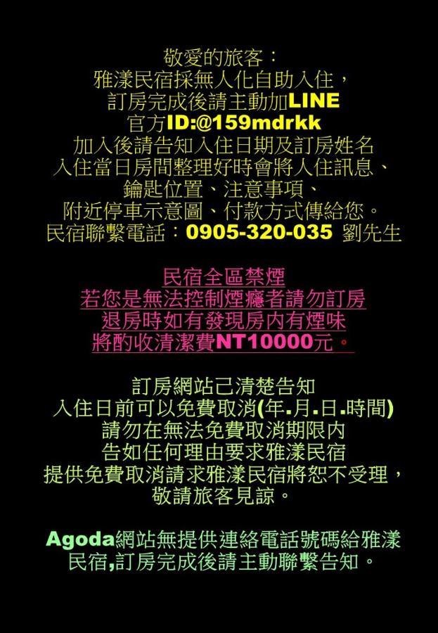 Avenue B&B Hualien Eksteriør billede